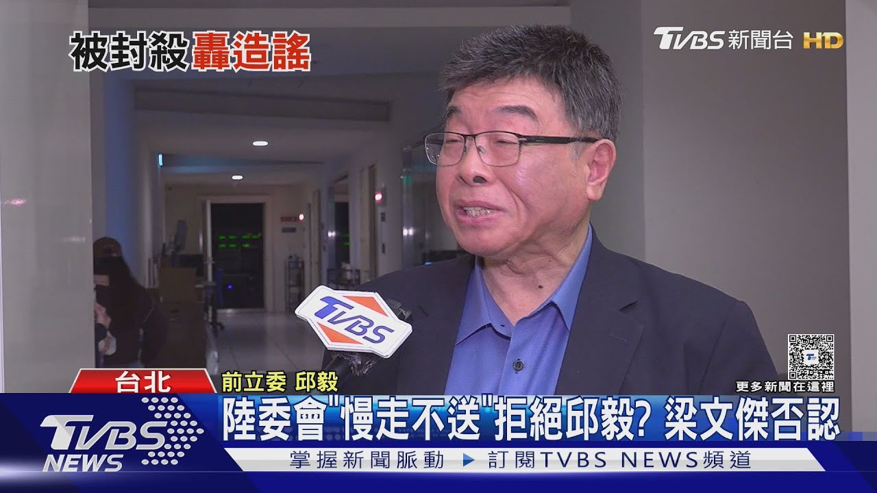 邱毅遭「全網封殺」？AI影片瘋傳　本人駁：青鳥認知作戰