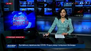 ОКОЛО 230 ТЫС ЧЕЛОВЕК СМОГУТ ВЫЙТИ НА РАБОТУ В НУР-СУЛТАНЕ И АЛМАТЫ
