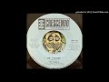 The Seeds - Mr. Farmer (Crescendo) 1967