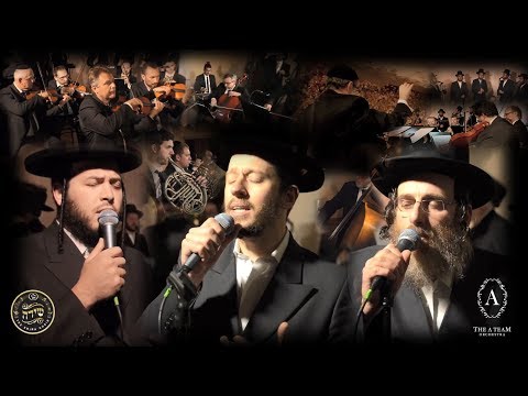 'THE ROYAL CHUPAH' – Shloime Gertner, Isaac Honig, Motty Ilowitz, & The Shira Choir | The A Team