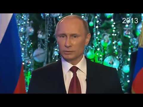 Новогодние обращения Путина 1999-2019