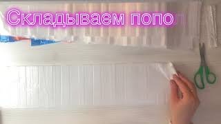 Танцевальные помпоны своими руками. шуршуны