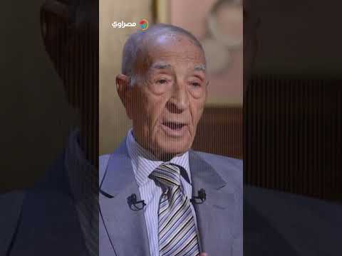 وداعا فهمي عمر شيخ الإذاعيين.. رحيل صوت من زمن الإذاعة الجميل 