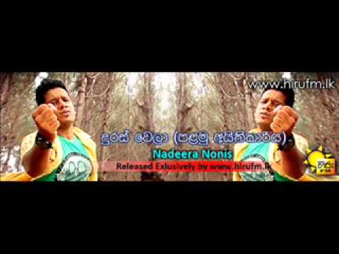 Duras Wela (Palamu Ayithikaraya) Ft Nadeera Nonis Official Audio