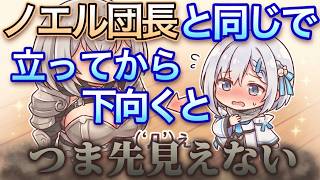 [2021/01]団長の巨乳あるあるを聞いて、共感するかなた【ホロライブ/切り抜き/天音かなた】