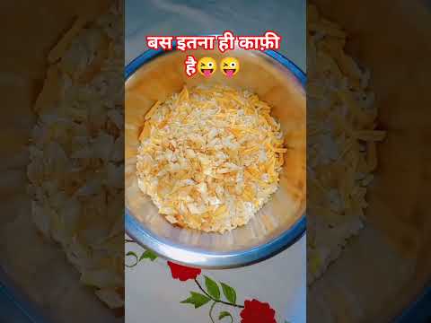 mormor recipe 😋 #viral #husbandwife #housewifelife #mormor #ytshorts #jinatkikitchen #trending