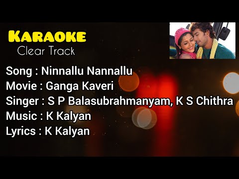 Ninnallu Nannallu | ನಿನ್ನಲೂ ನನ್ನಲೂ | Karaoke With Lyrics | Clear Track ( Ganga Kaveri )