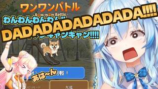 【＃雪花ラミィ切り抜き】ラミィさん犬になる