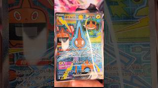 Un Jour, Une Carte Pokémon | Épisode 38 | MOTISMA #pokemon #pokemoncards #cartepokemon #pokemontcg