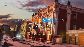 クラン戦