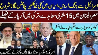 Major Breaking, Russia To Build In Iran, Egypt Lebanon Agreement, Turkey Meeting, Venezuela| Nov 3