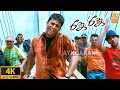 Jee Boomba 4K Video Song ஜீ பூம்பா Jay Jay Madhavan Amogha Bharathwaj Ayngaran