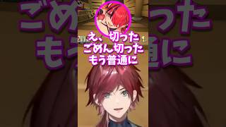 【にじさんじ切り抜き】即ブチギレで配信終了するパタちと困惑するローレンとオリバー #vtuber #にじさんじ #マリオカート8dx