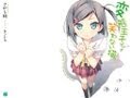 Osu! AugSaika Tamura Yukari-Fantastic future (TV ...