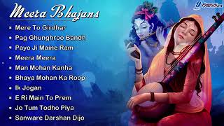 Soulful Krishna Meera Bhajans  Krishna Songs  Sadh
