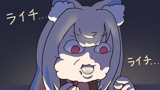 Fuwawa Fell Madly in Love with Lychees at First Bite!【Hololive Animation / FUWAMOCO 】