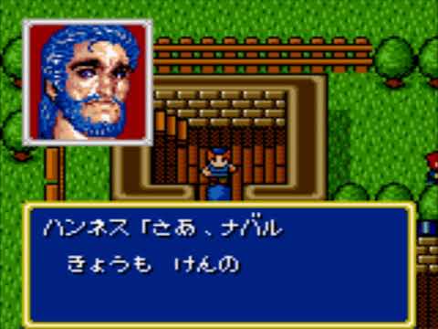 Let's Not Play Combo Pack 106 - Still More Japanese RPGs