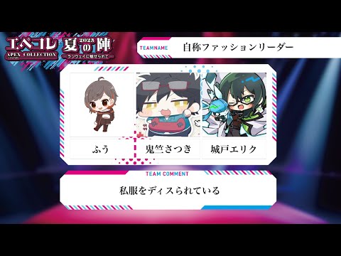 【#APEX】練習カスタム日! w/ふうさん、城戸エリクさん 【鬼竺さつき/VTuber】
