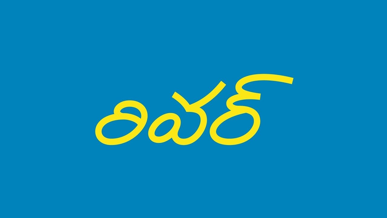 Hyderabad City Launch