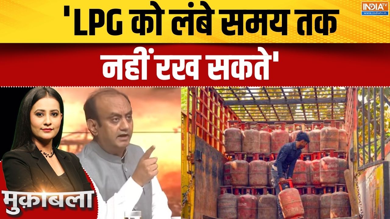 Sudhanshu Trivedi On LPG Cylinder Crisis: 'LPG को लंबे समय तक नहीं रख सकते' | Gas Shortage