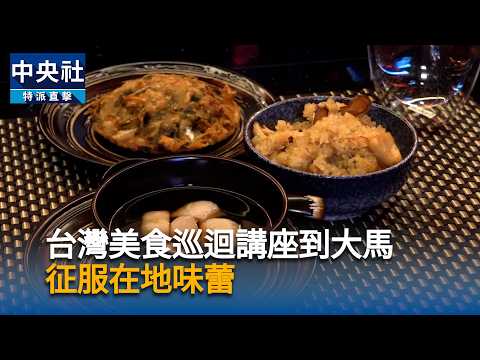 youtube影片