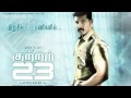 Kuttram 23 Movie Review | First Hit Movie Of 2017 | Trendswood