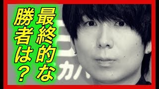 【術中】川谷絵音。新恋人ぞくぞく！今回の噂の恋人は、◯◯さんの怨念のこもった当て馬だった？【チャンネル芸能急上昇】
