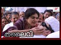 CM Lost Life Due To Health Issues Thalaivii Movie Scenes Kangana Ranaut Aravindswamy