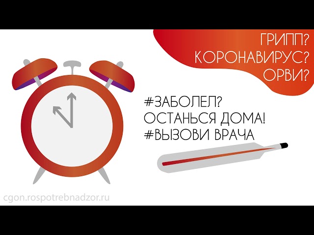 Вируссенчен хӳтӗленме пулать