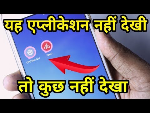 Best Secret Video Recorder for Android SmartPhone, Latest App Review, Very Usefull App