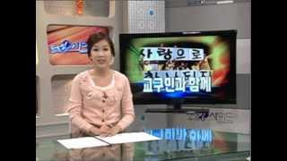 춘천교구 신앙의 해 개막미사, 제4회 38선 도보순례의 썸네일 사진