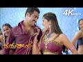 NUVVU MUTTUKUNTE Dolby Atmos 5 1 Video Song YamaDonga 4K60fps Upscaled Version Jr NTR