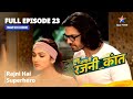 FULL EPISODE 23 Bahu Humari Rajnikant Rajni Hai Superhero