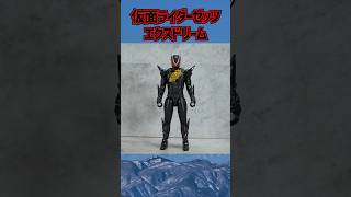 ゼッツの装動第5弾シール貼りビフォーアフター #shorts