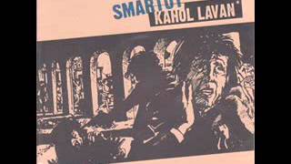 Smartut Kahol Lavan - Magnetic Storm (2003 Full Album) Israeli Hardcore Punk