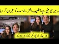 Shoaib Akhtar Chill Mode With Daughter Story Confuses Fans