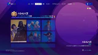 Fortnite　回線良くなったからテスト配信