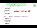 Spelling Test 1 English Academy By Deepak Kr Englishacademy SpellingQuiz