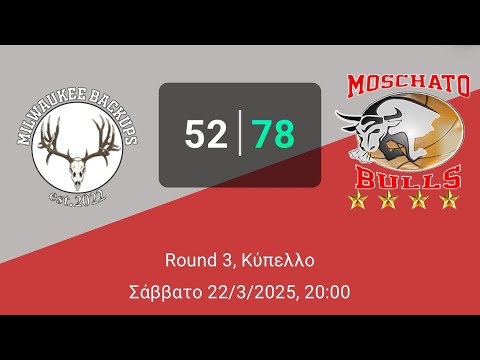Milwaukee Backups 52-78 Moschato Bulls - (Round3-Cup-22/03/2025)