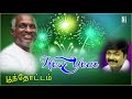 New Year Song Poonthottam Mano Ilayaraja Karthik Raja