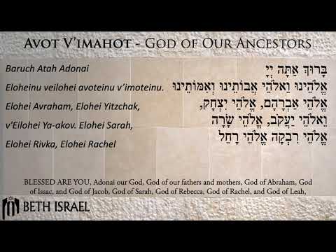 Avot V'imahot