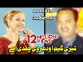 Akram Rahi Naseebo Lal Teri Game Auder Vee Chaldi Ae Official Music Video