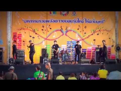 150919 BOY cover B.A.P @สสส Cover Dance 2015