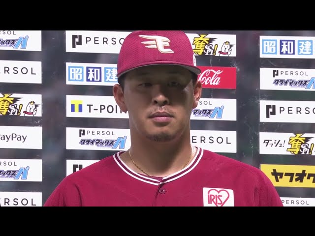 イーグルス・浅村選手ヒーローインタビュー パーソル CS パ 1st 2019/10/5 H-E
