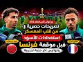 النهار 24 8 Video thumbnail