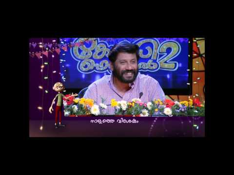 Comedy Festival Season 2 I Episode 90 – Part 4 | Mazhavil Manorama