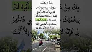 Download lagu ✨ Sayyidul Istighfar – The Best Dhikr to Ask for Forgiveness from Allah 🌙 mp3 Download lagu ✨ Sayyidul Istighfar – The Best Dhikr to Ask for Forgiveness from Allah 🌙 mp3