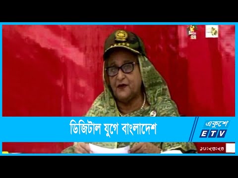 `বঙ্গবন্ধুর হাত ধরে প্রযুক্তির আগ্রযাত্রা আজ সফল`
