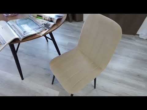 Обеденный стул ARC, 46х52х88 бежевый/черный арт.19947 в Петрозаводске - видео 9