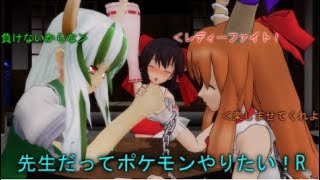 【ポケモンUSUM】先生だってポケモンやりたい！R（リターンズ）　PART4　【ゆっくり実況】